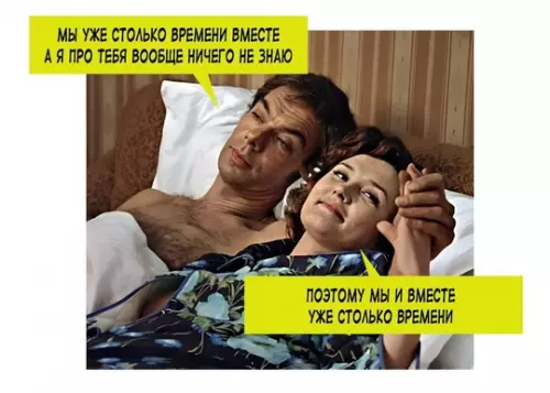 Смешная картинка №737052
