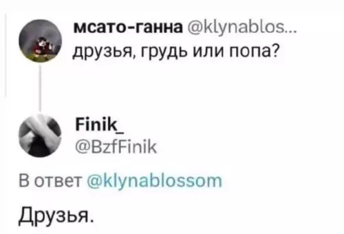 Смешная картинка №722082