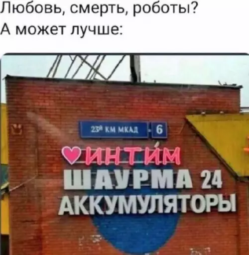 Смешная картинка №758092