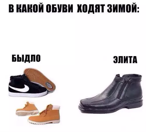 Смешная картинка №253437