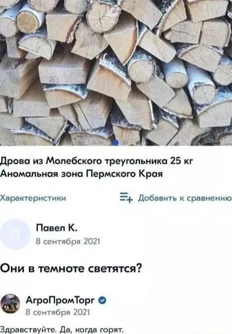 Смешная картинка №670545 надо брать