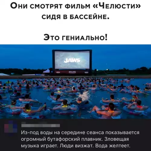 Смешная картинка №505018