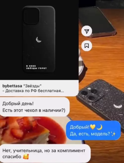 Смешная картинка №715555 Самооценка здорового человека переписка, женщины