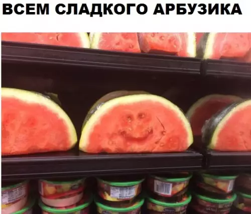 Смешная картинка №288822