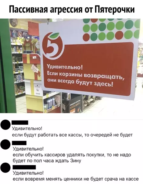 Смешная картинка №337149 В точку!