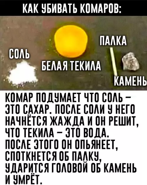 Смешная картинка №296890 Годный лайфак