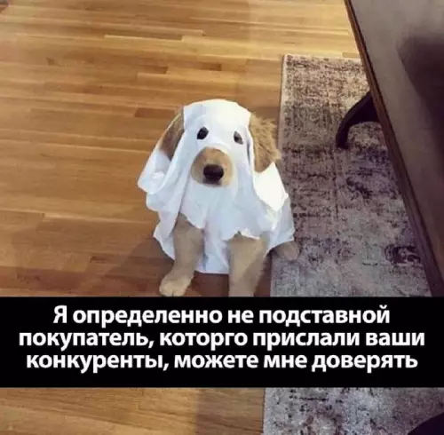 Смешная картинка №712698