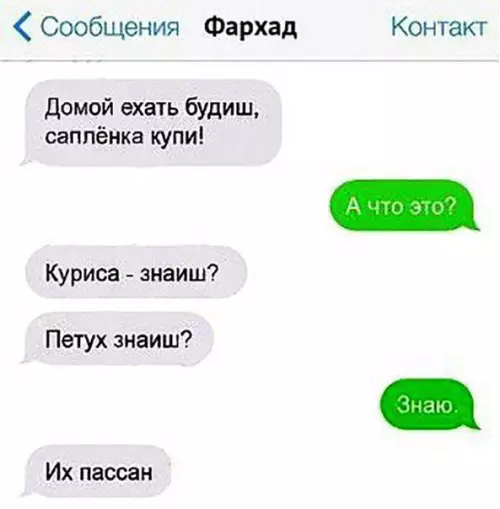 Смешная картинка №211469