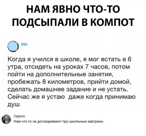 Смешная картинка №301469
