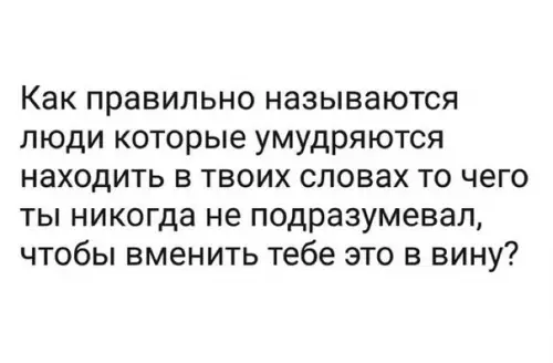 Смешная картинка №220622
