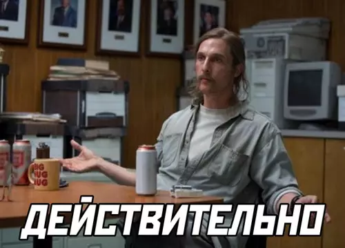 продолжение Смешная картинка №664964