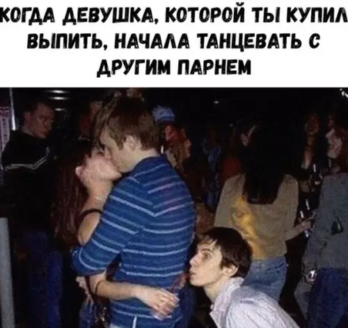 Смешная картинка №495947
