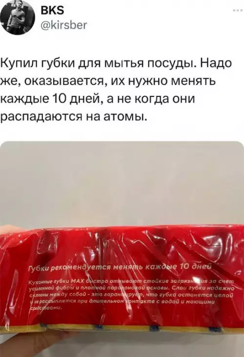 Смешная картинка №712639