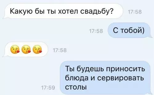 Смешная картинка №322914 Выкрутился переписка