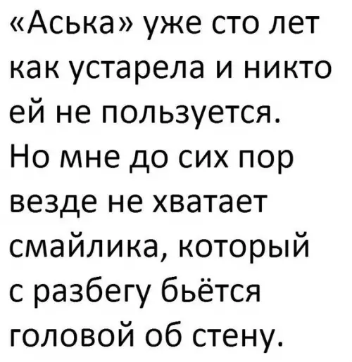 Смешная картинка №256980