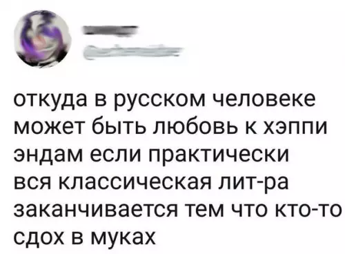 Смешная картинка №259237
