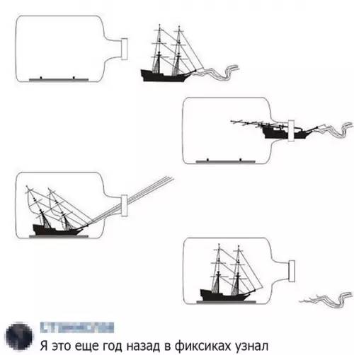 Смешная картинка №465638