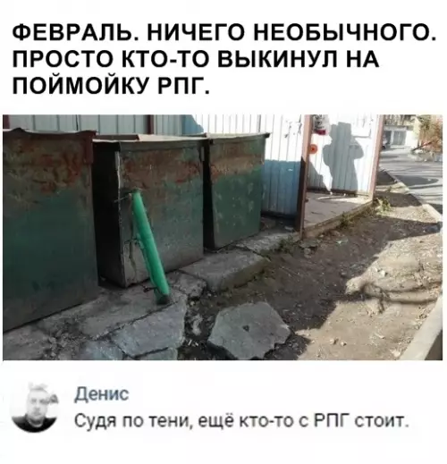 Смешная картинка №331562