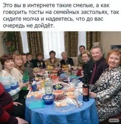Смешная картинка №662397