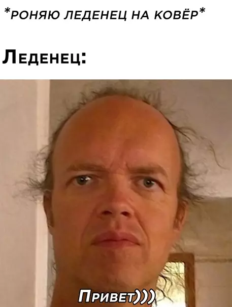 Смешная картинка №548721