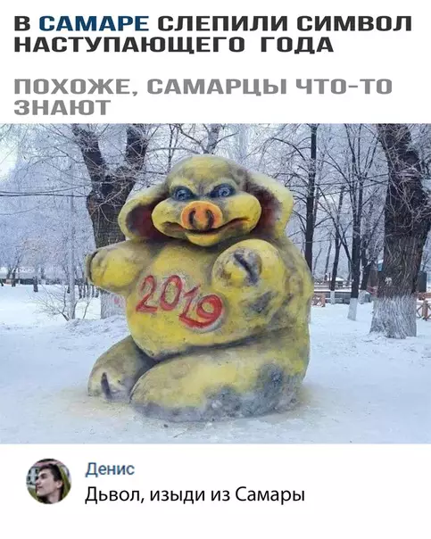 Смешная картинка №320955