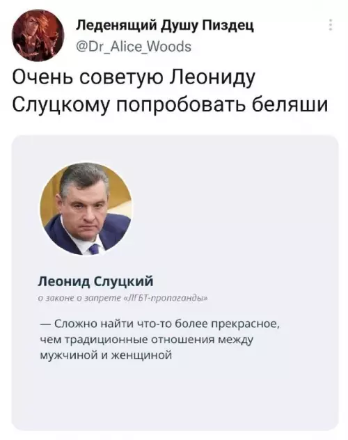 Смешная картинка №662469