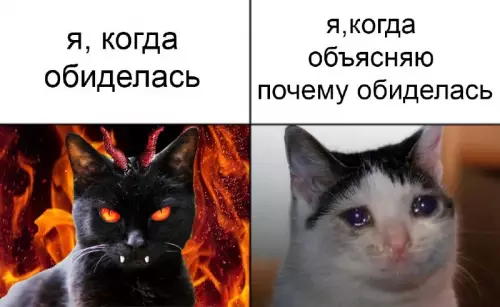 Смешная картинка №720439