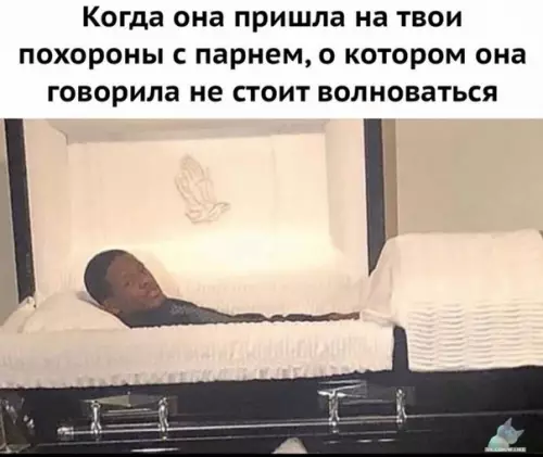 Смешная картинка №439201