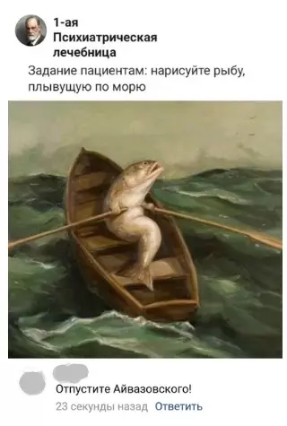 Смешная картинка №382356 ??