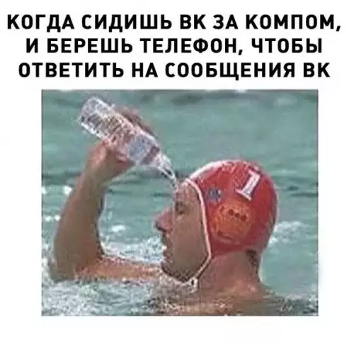 Смешная картинка №264274