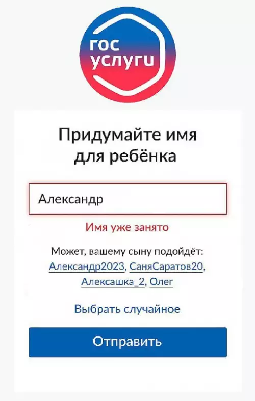 Смешная картинка №697980