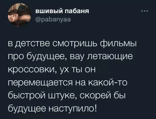Смешная картинка №594434