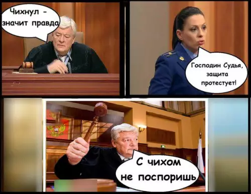 Смешная картинка №177740