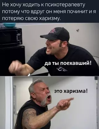 Смешная картинка №691347