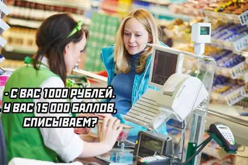 Смешная картинка №607659