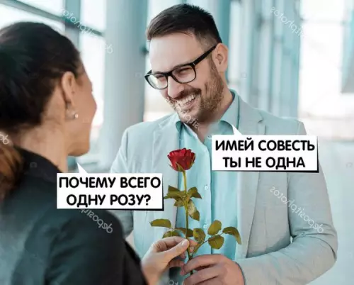 Смешная картинка №249475