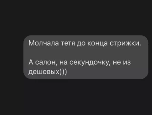 продолжение Смешная картинка №567997