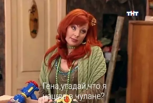 Смешная картинка №440813 Все мы немного Гена Букин