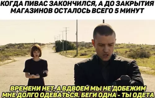 Смешная картинка №531442