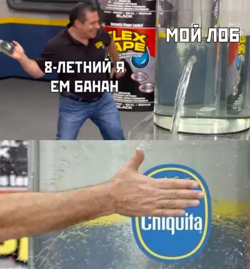 Смешная картинка №473700
