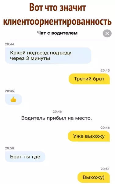 Смешная картинка №285650