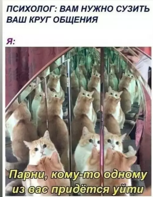 Смешная картинка №701065