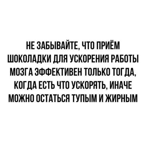 Смешная картинка №393005