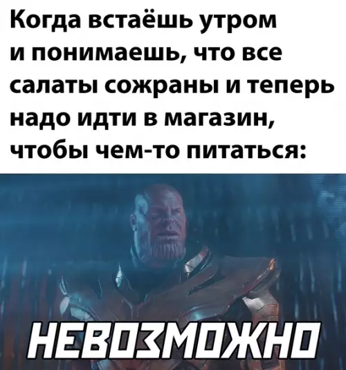 Смешная картинка №621962