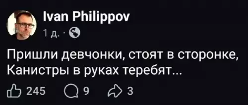 Стихи про канистры и девчонок ⛽️😂 - Пришли девчонки, стоят в сторонке, Канистры в руках теребят...