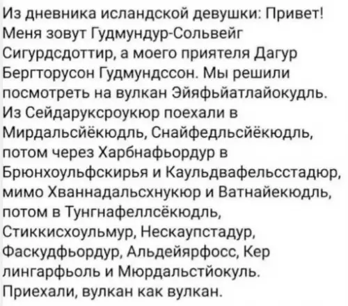Смешная картинка №648707