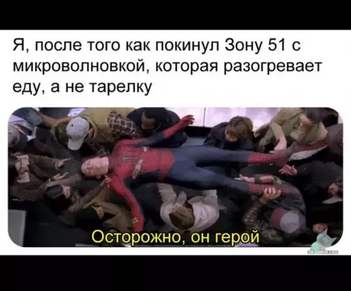 Смешная картинка №373890