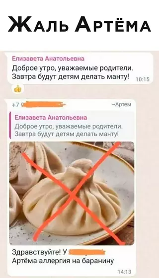 Смешная картинка №662528