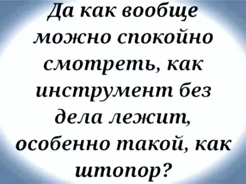 Смешная картинка №765442