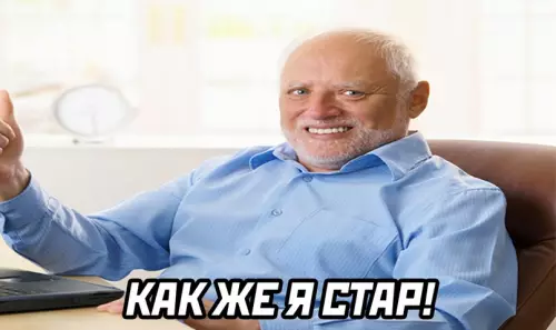 продолжение Смешная картинка №601925